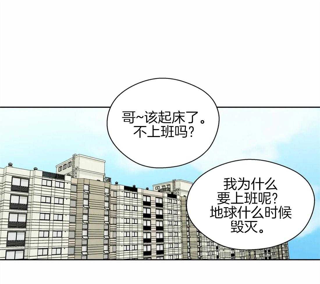 第46话_崩溃的界限25