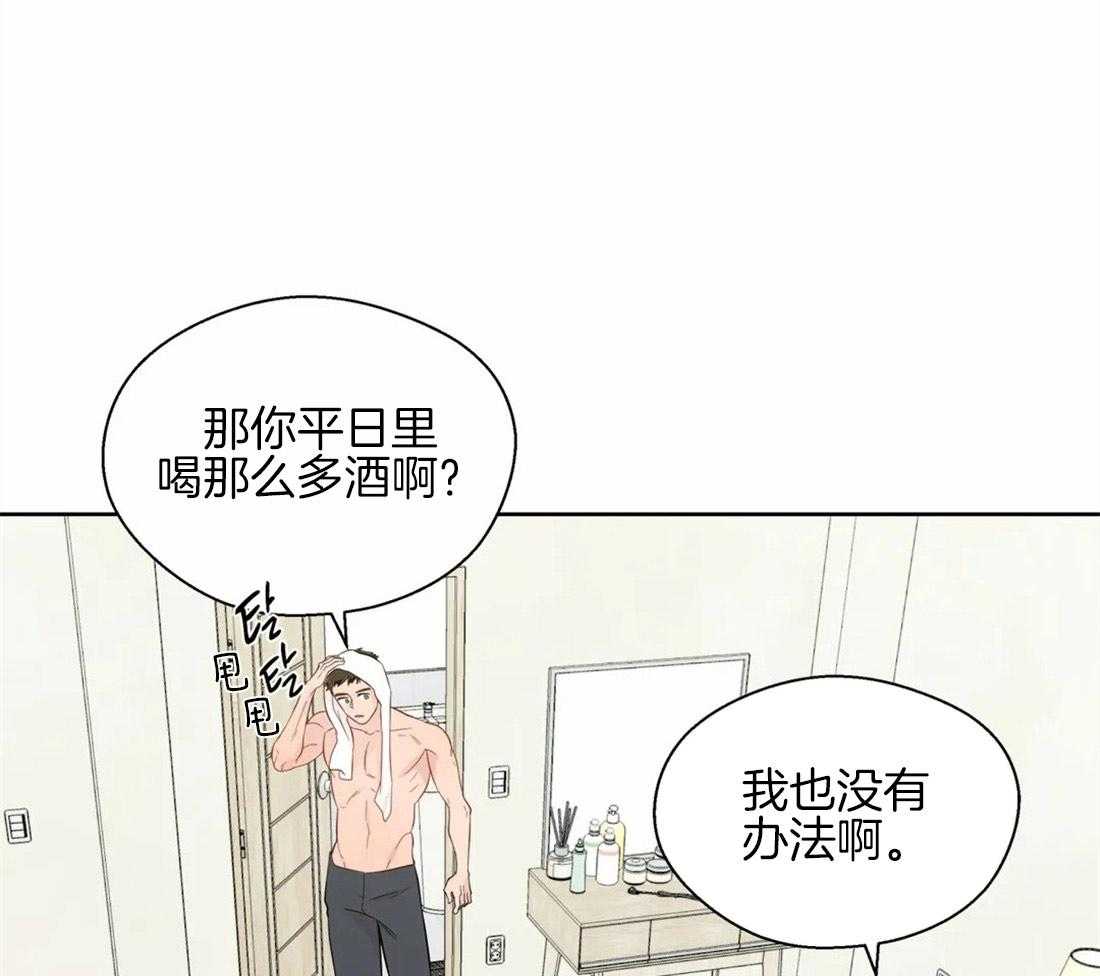 第46话_崩溃的界限26