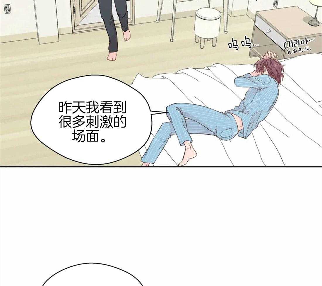 第46话_崩溃的界限27