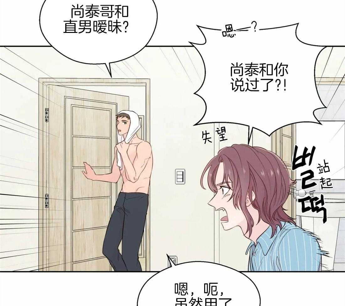 第46话_崩溃的界限28