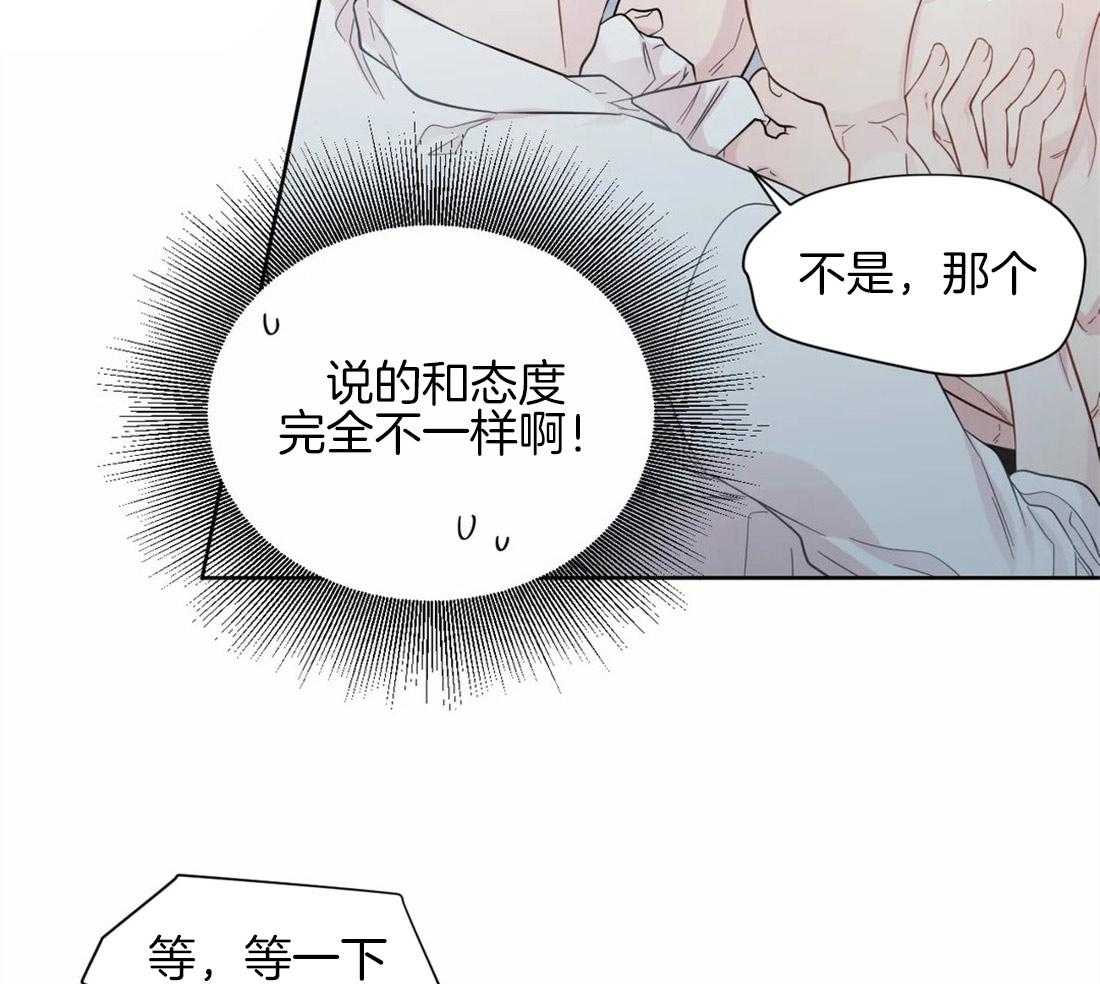 第46话_崩溃的界限3