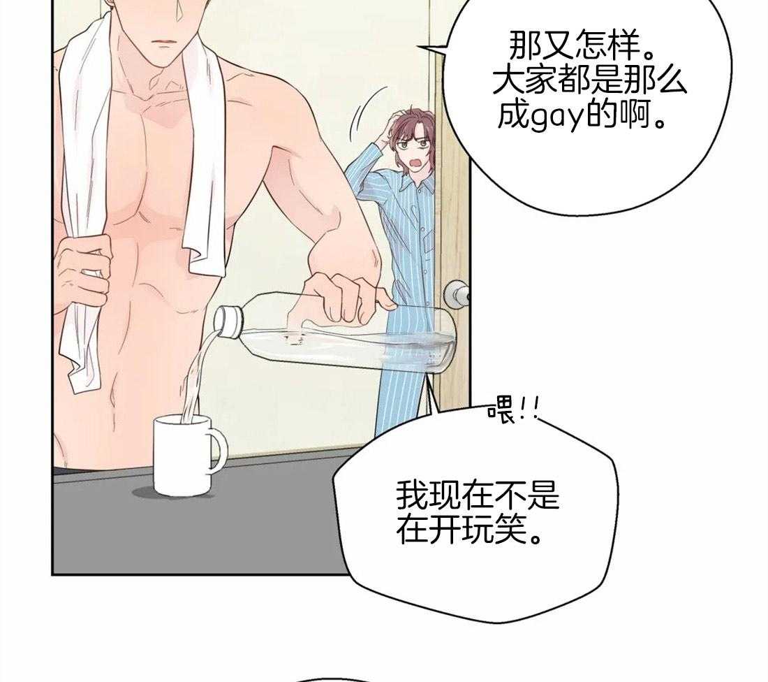 第46话_崩溃的界限30