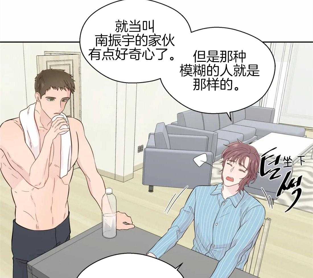 第46话_崩溃的界限31