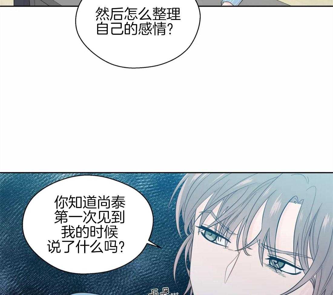 第46话_崩溃的界限32