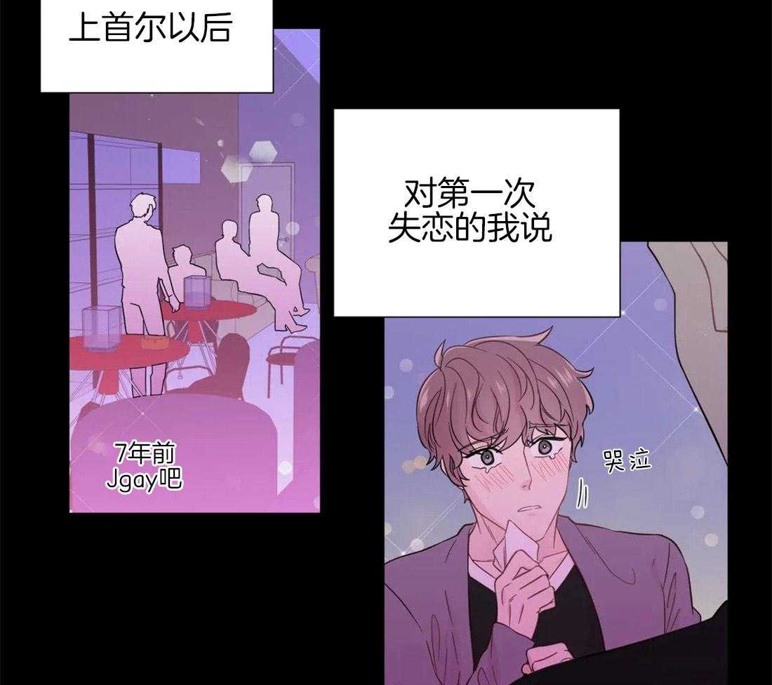 第46话_崩溃的界限34