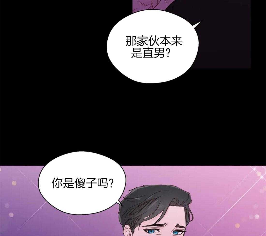第46话_崩溃的界限35