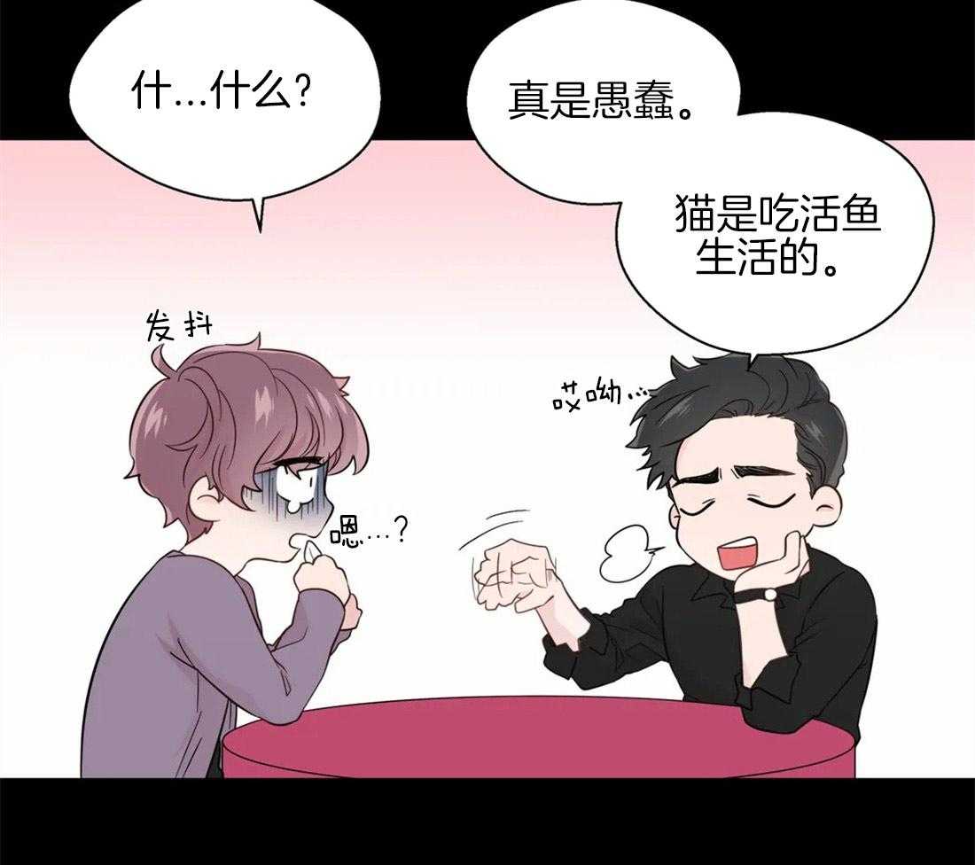 第46话_崩溃的界限37