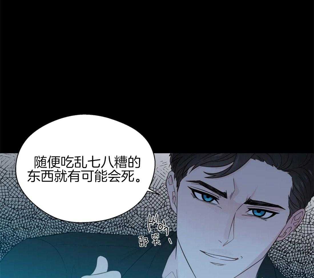 第46话_崩溃的界限38
