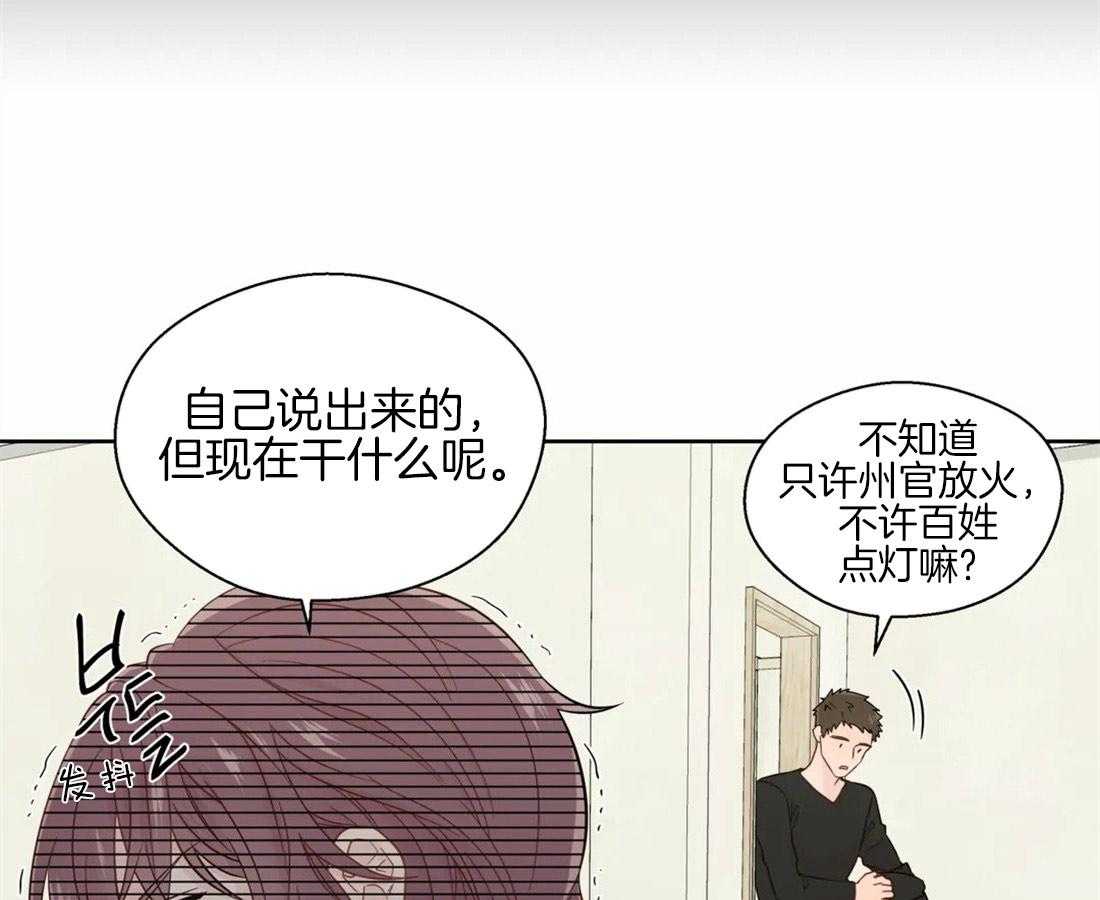 第46话_崩溃的界限40