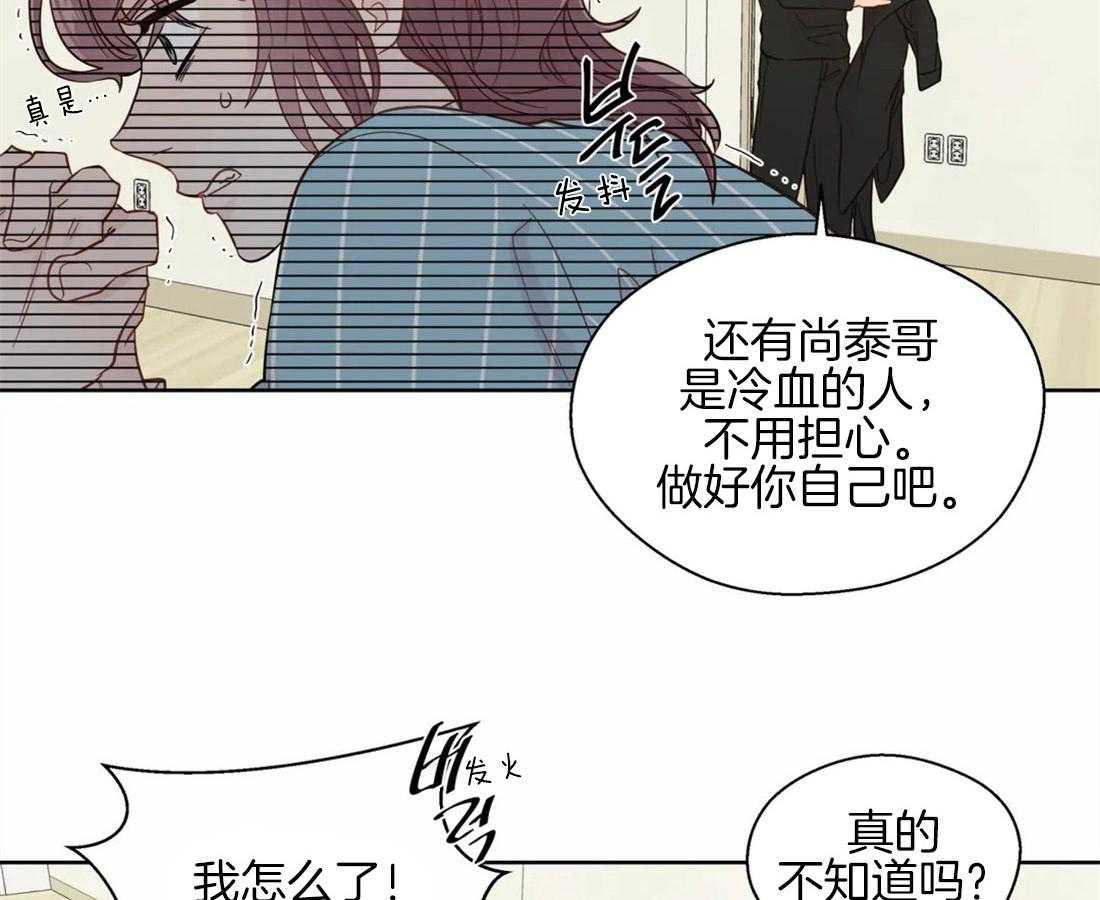 第46话_崩溃的界限41