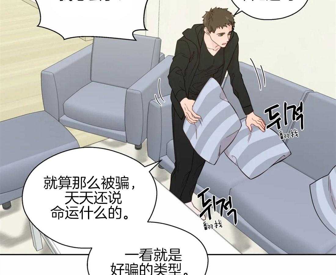 第46话_崩溃的界限42