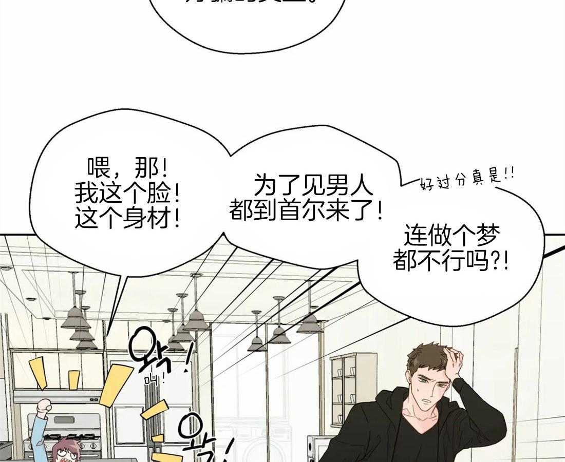 第46话_崩溃的界限43