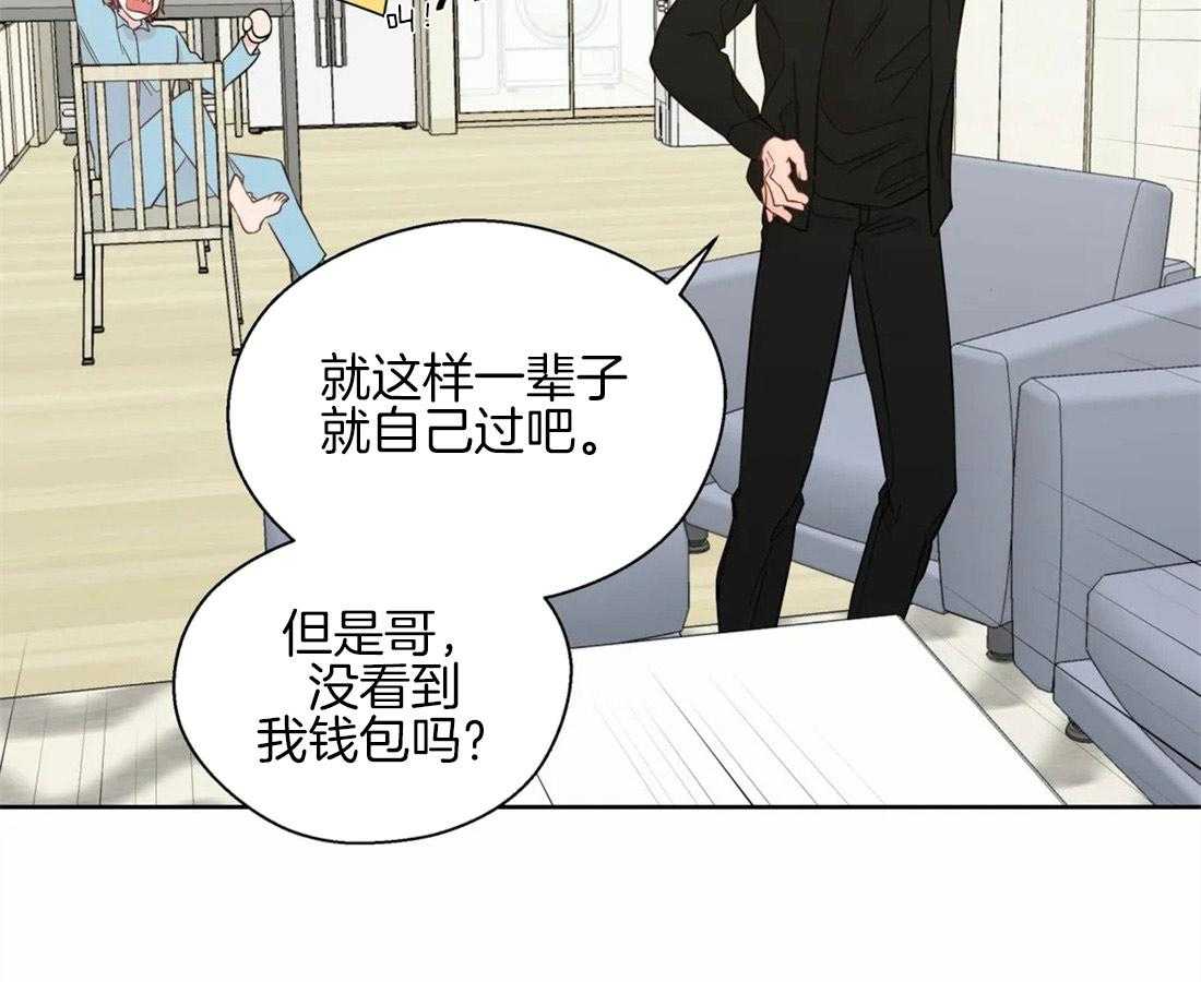第46话_崩溃的界限44