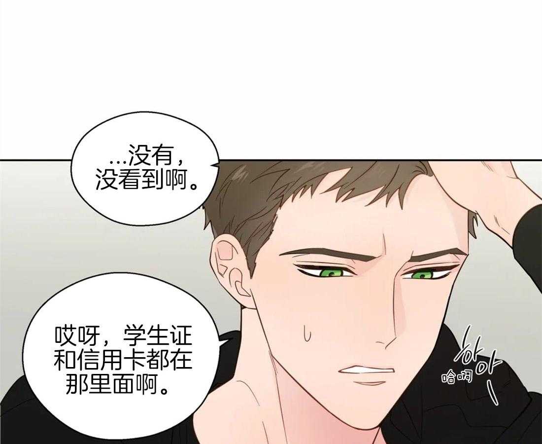 第46话_崩溃的界限45