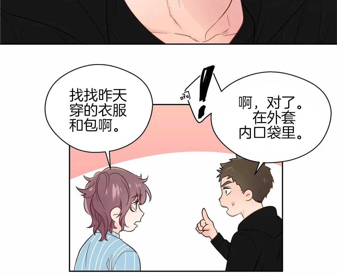 第46话_崩溃的界限46