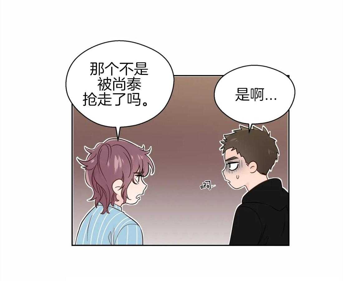 第46话_崩溃的界限47