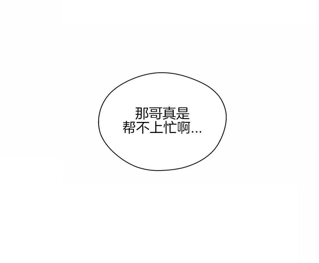 第46话_崩溃的界限48
