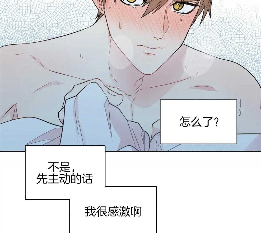 第46话_崩溃的界限5