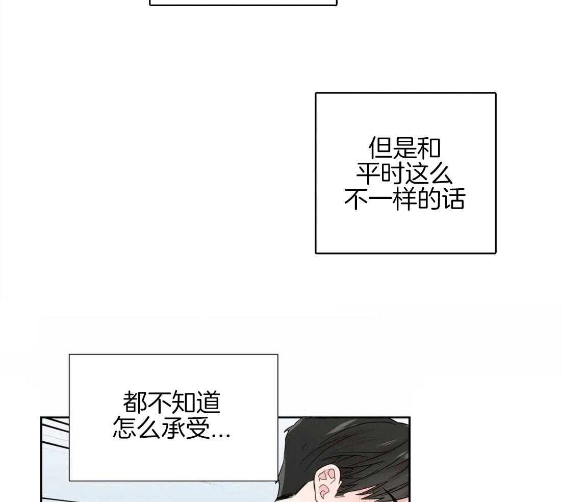 第46话_崩溃的界限6
