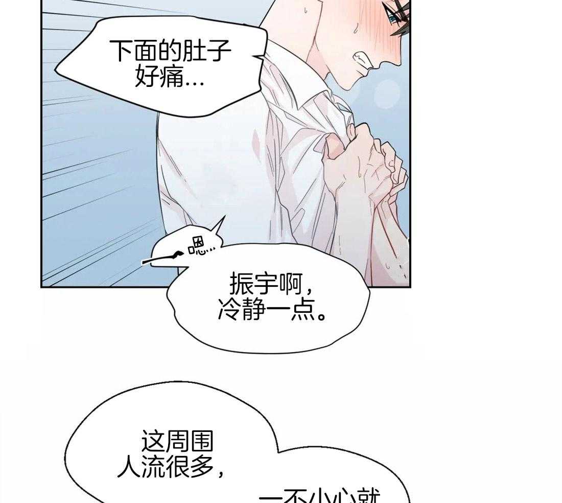 第46话_崩溃的界限7