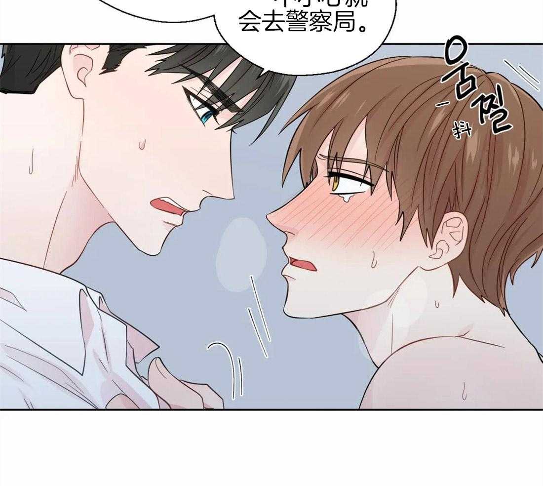 第46话_崩溃的界限8