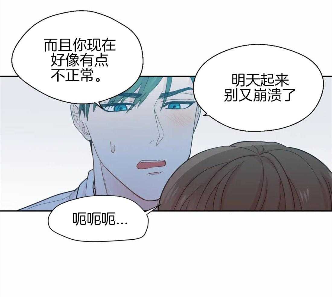 第46话_崩溃的界限9