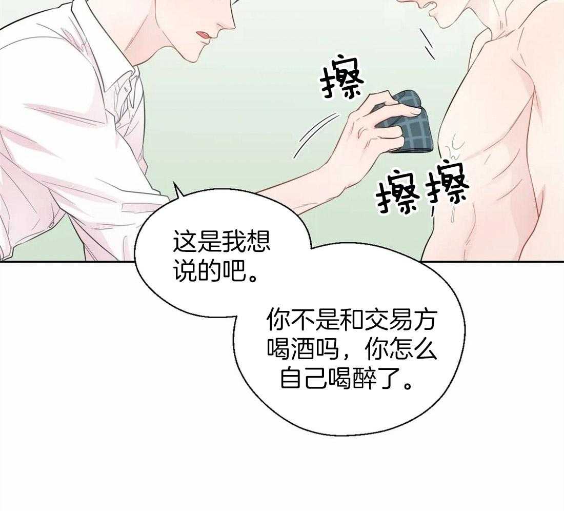 第45话_我的结论10