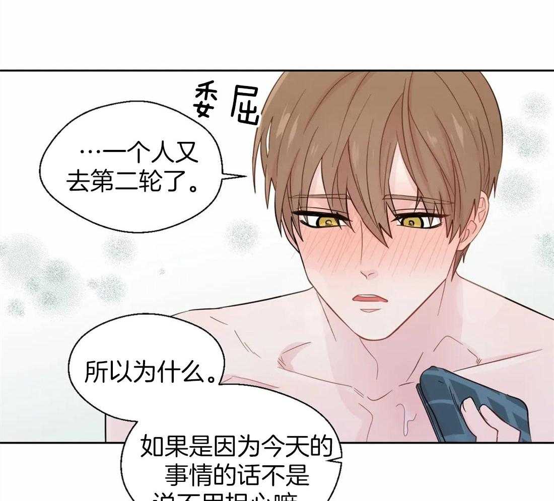 第45话_我的结论11