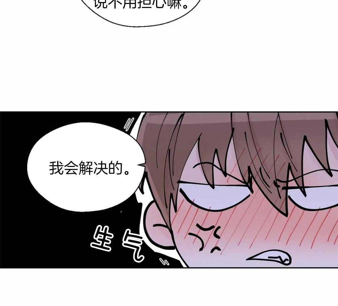 第45话_我的结论12