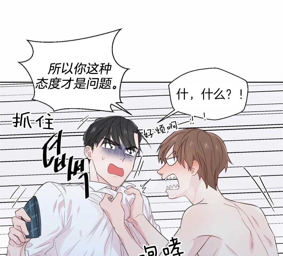 第45话_我的结论13
