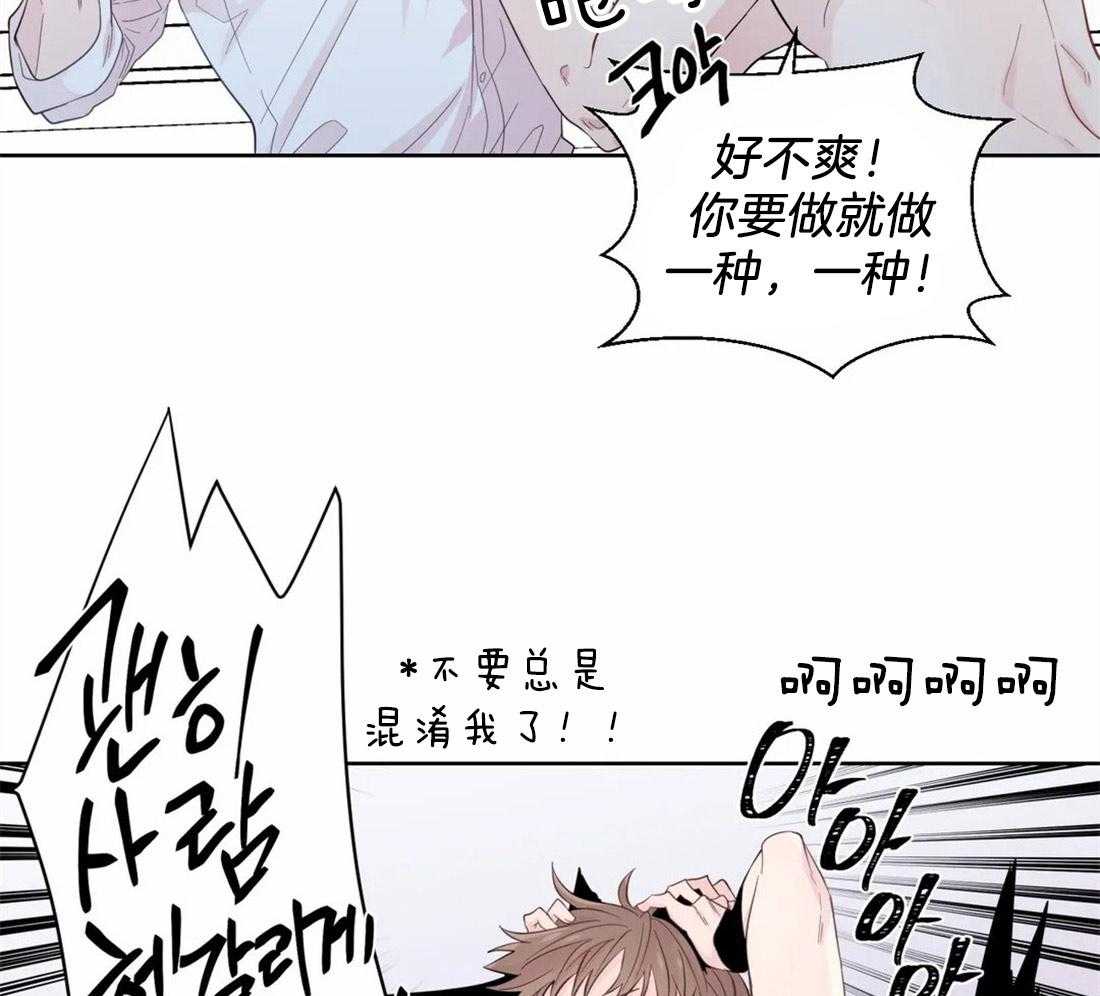 第45话_我的结论14