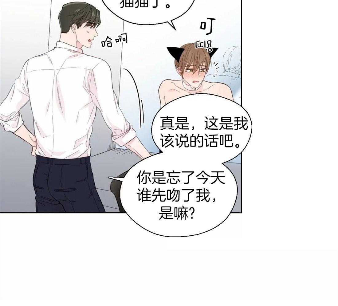 第45话_我的结论16