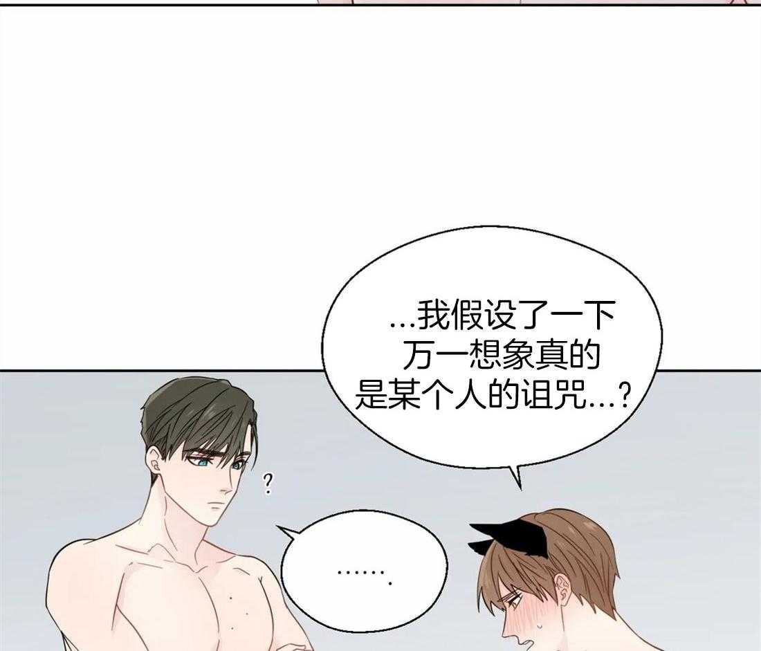 第45话_我的结论18