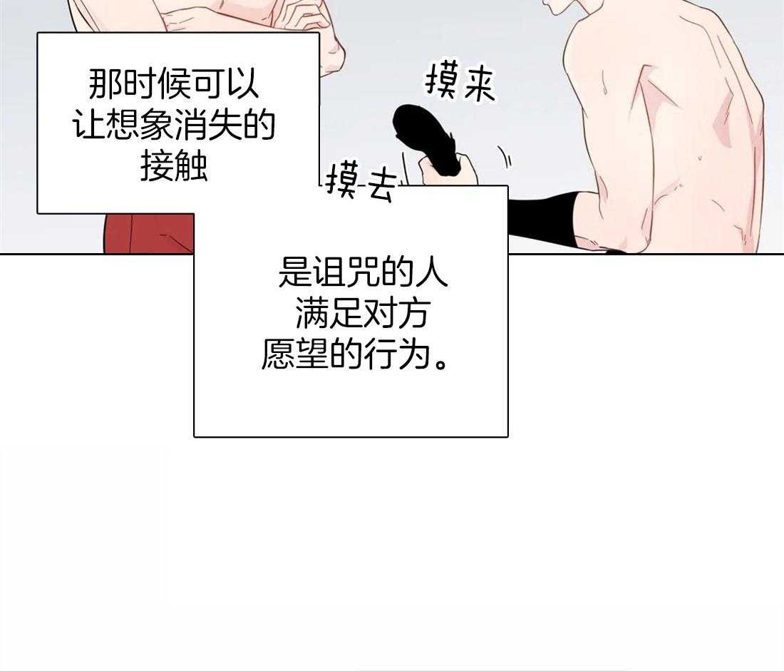 第45话_我的结论19