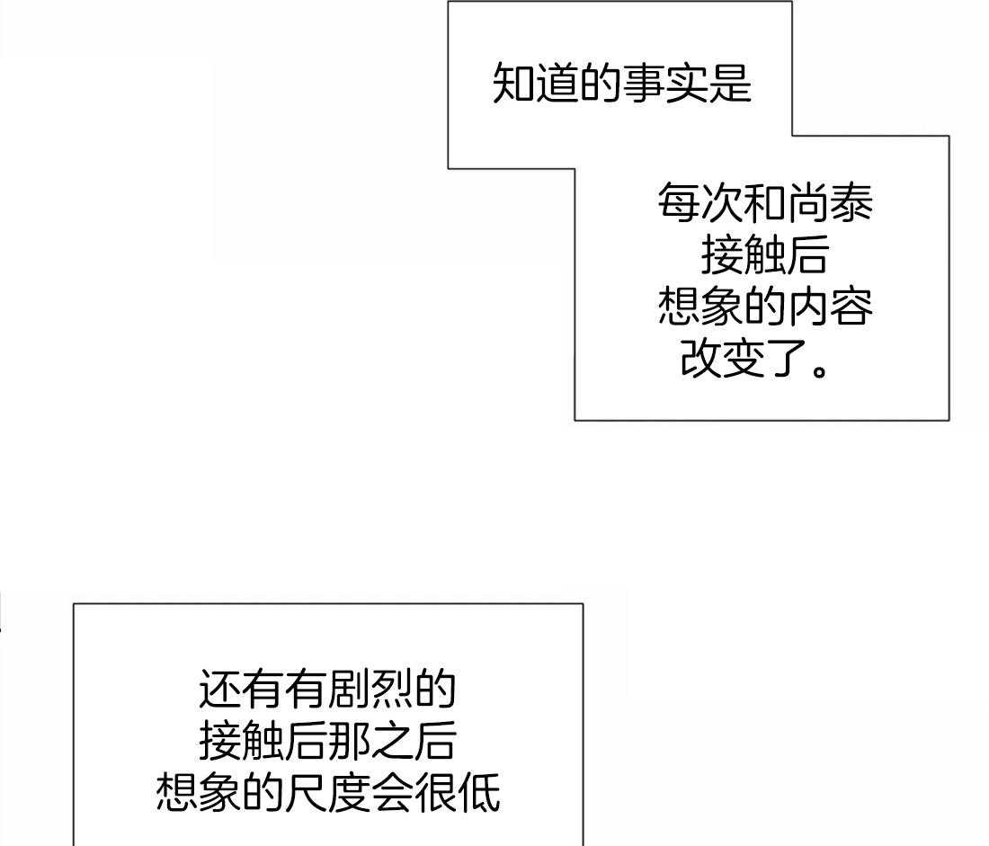 第45话_我的结论20