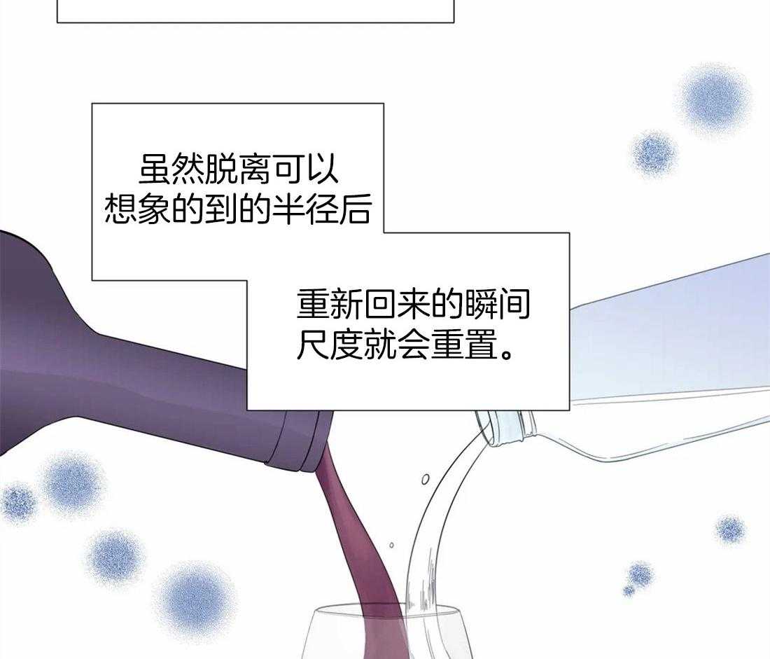 第45话_我的结论21