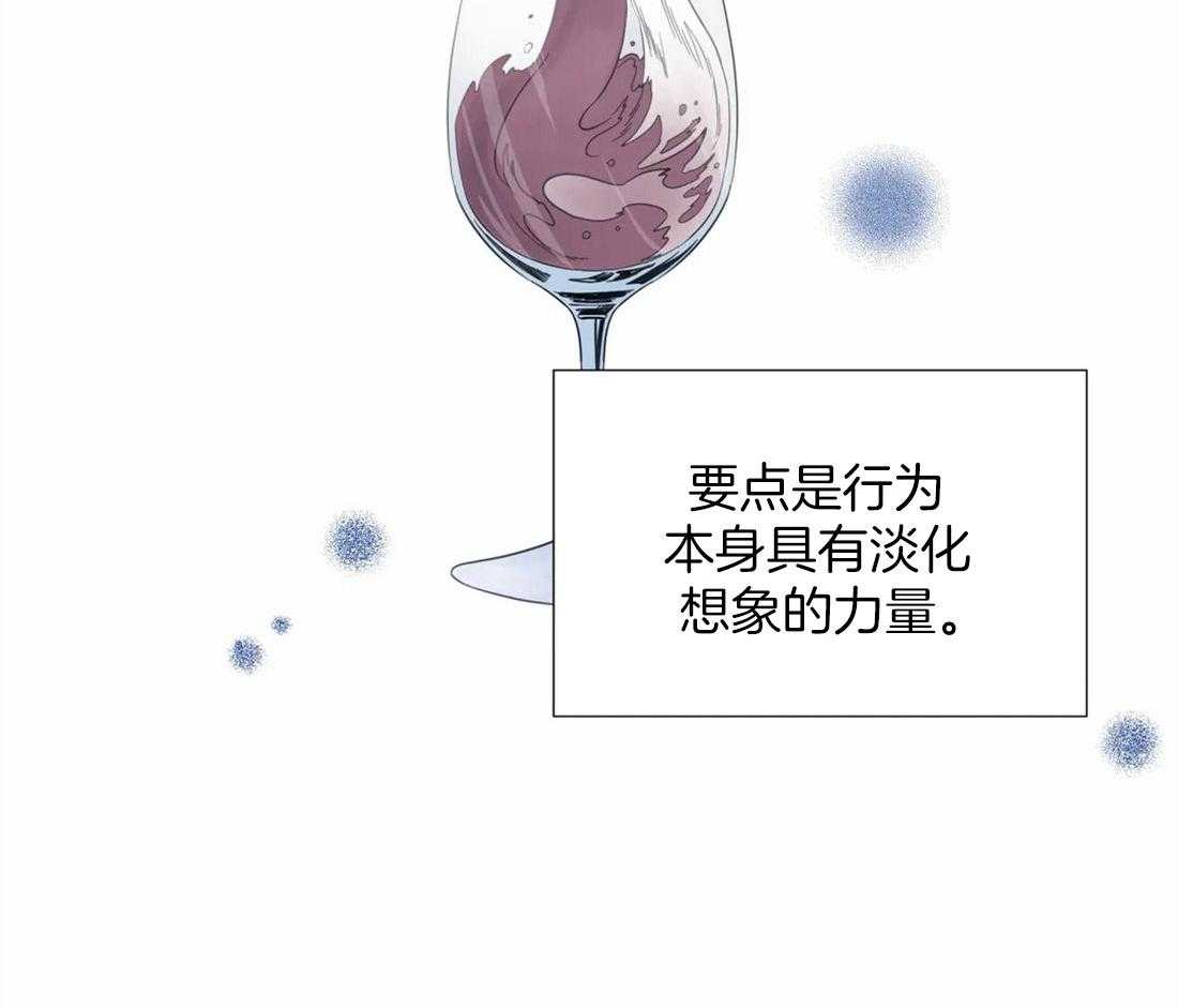 第45话_我的结论22
