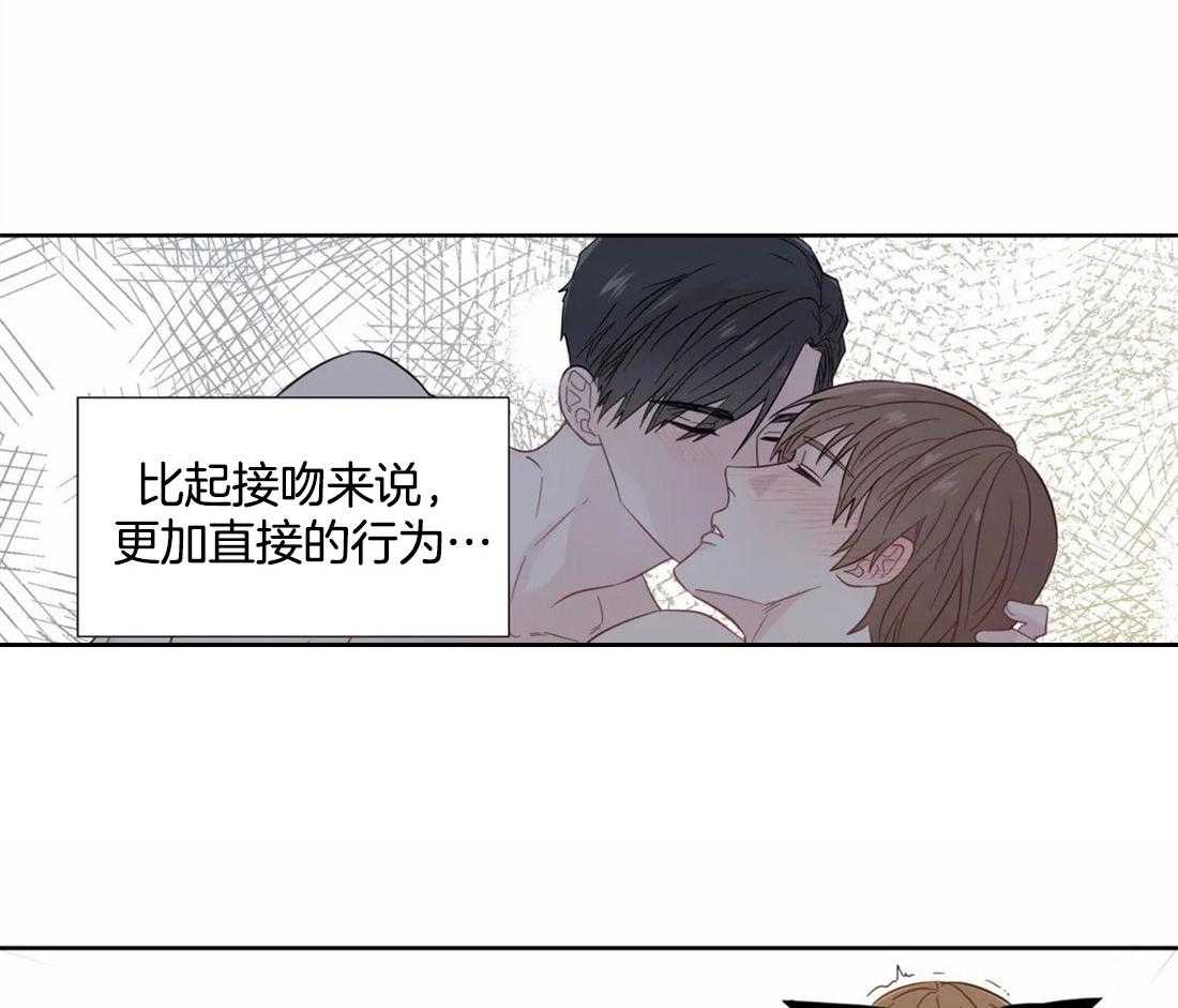 第45话_我的结论23
