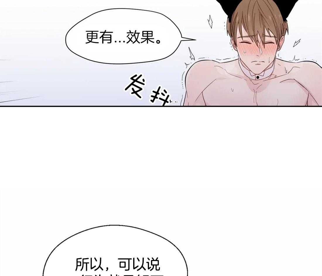 第45话_我的结论24