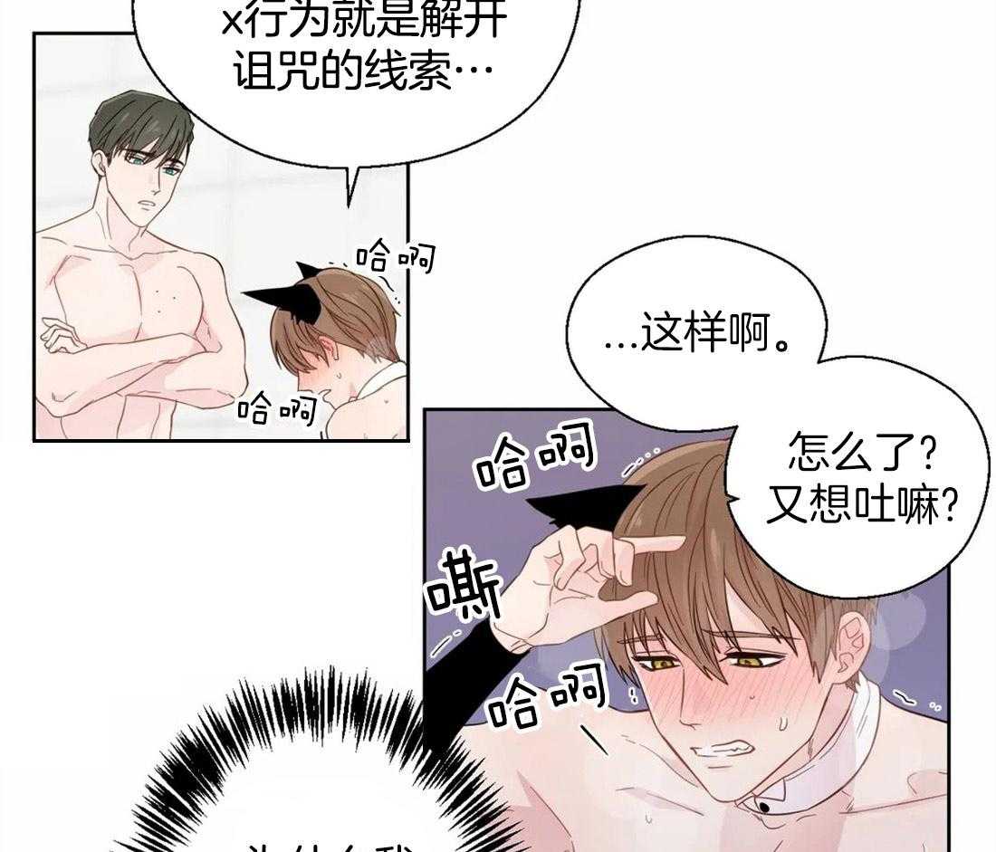 第45话_我的结论25
