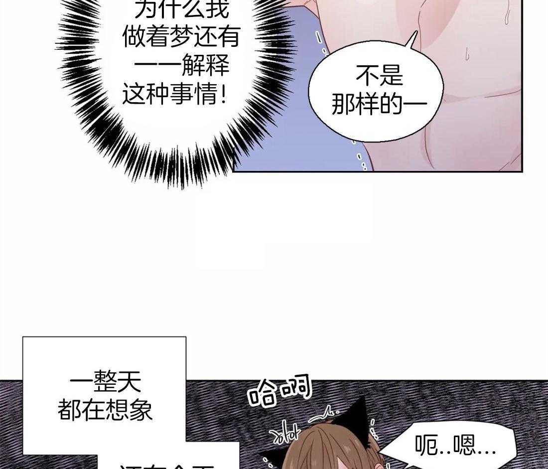 第45话_我的结论26