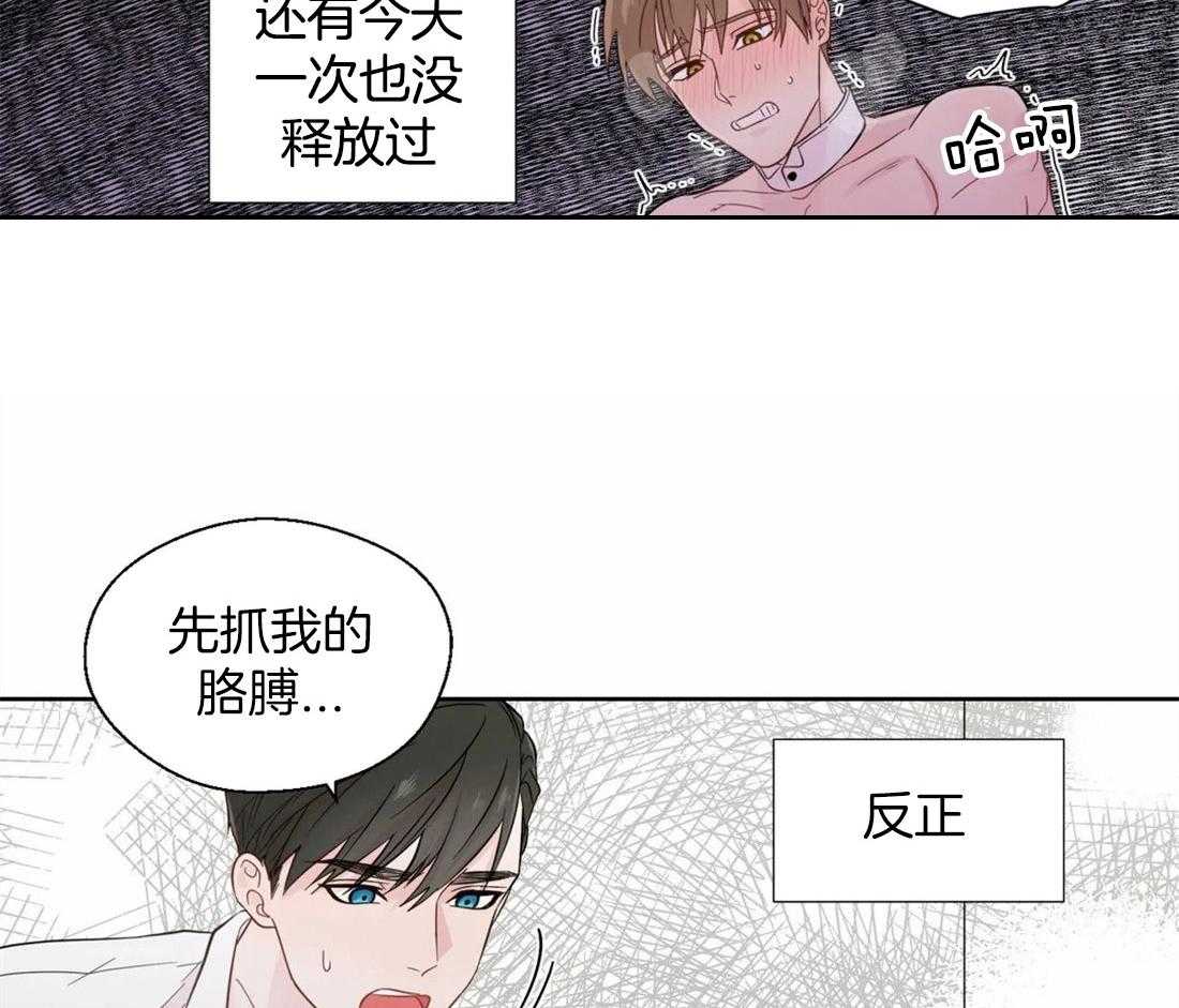第45话_我的结论27