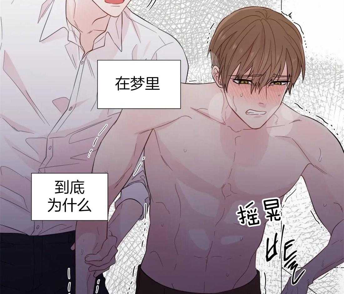 第45话_我的结论28