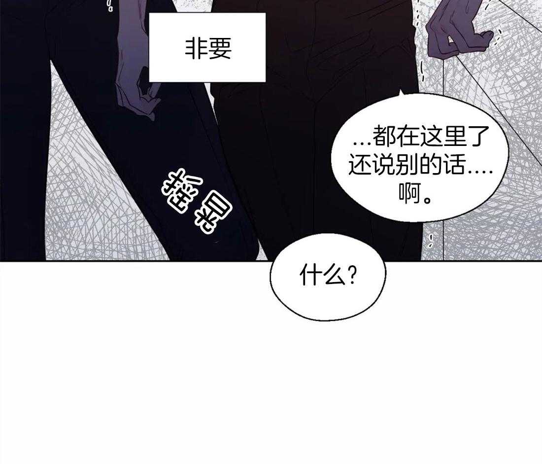 第45话_我的结论29