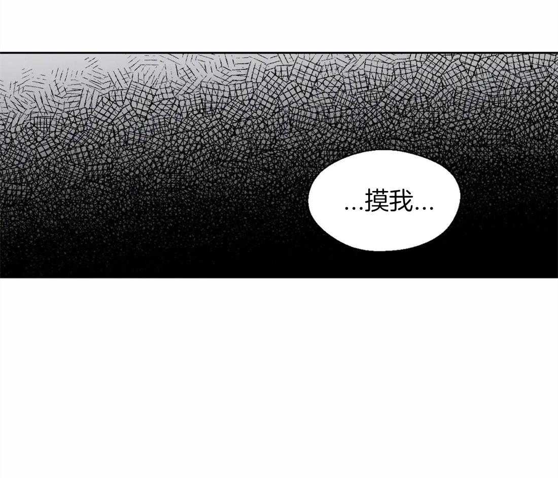 第45话_我的结论30
