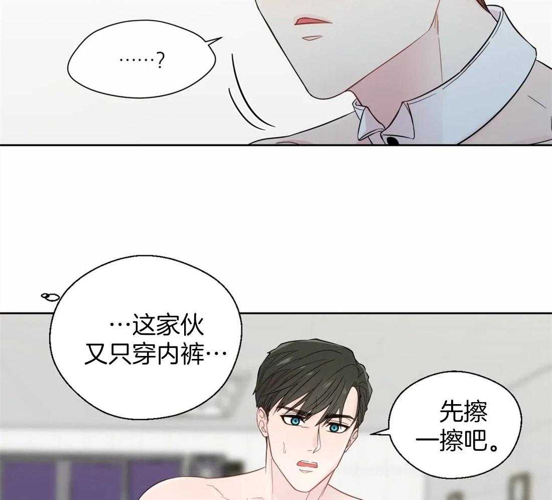 第45话_我的结论5