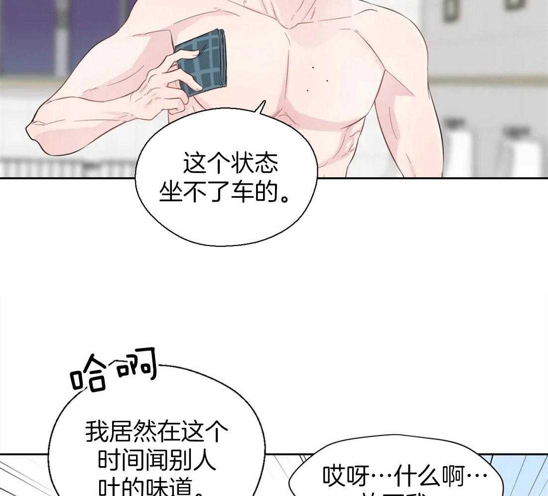 第45话_我的结论6