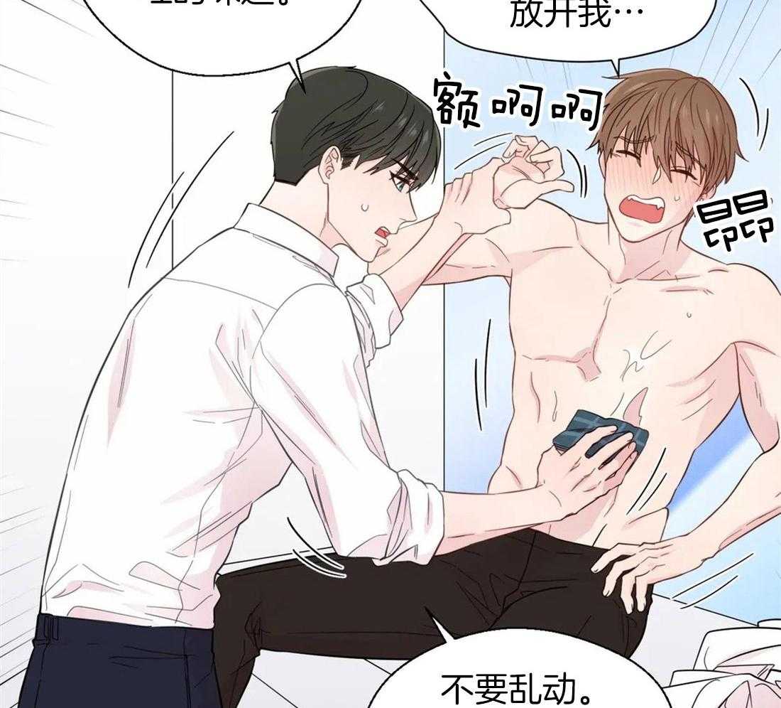 第45话_我的结论7