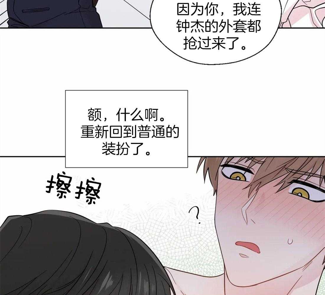 第45话_我的结论8