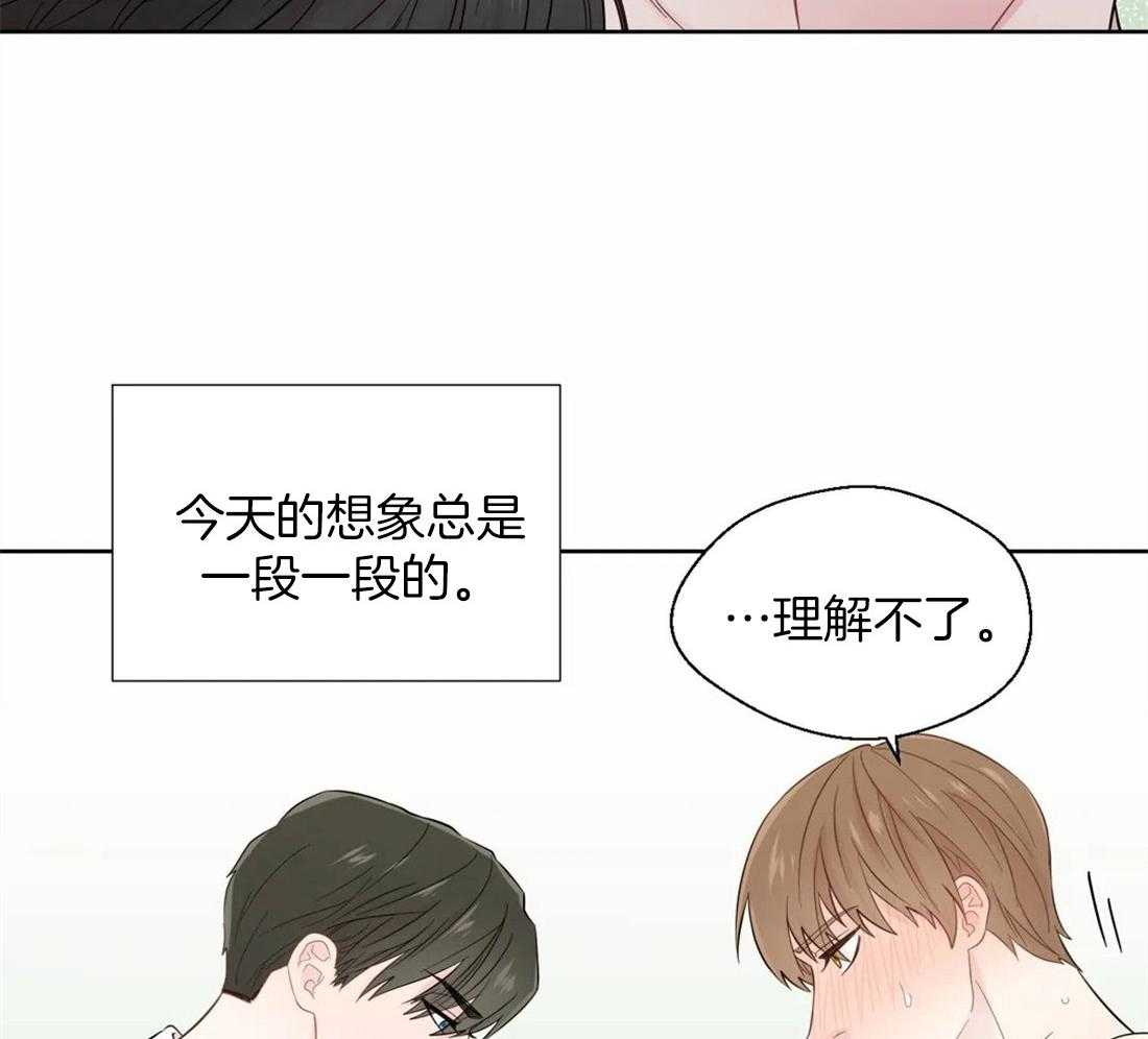 第45话_我的结论9